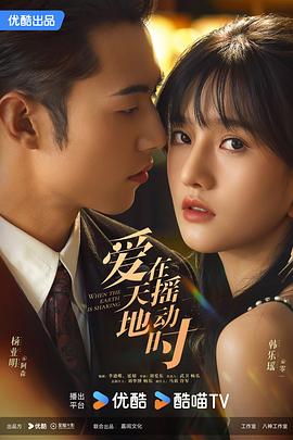《这不是抄袭吗？》电视剧高清全集