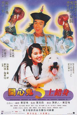 《实在的谎话 【影视说明】》电影高清完整版