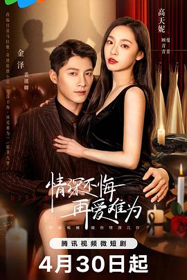 《神鬼使命》电影高清完整版
