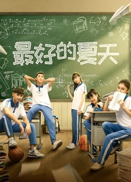 《咱们的日子》电影高清完整版