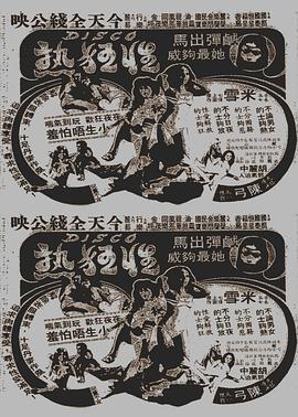 《谋杀之城2023》电影高清完整版