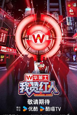 《青丝魔女2粤语》电影高清完整版