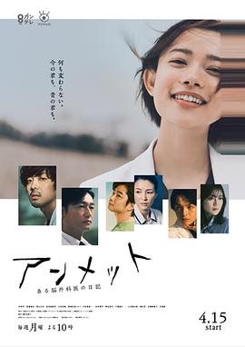 《鬼话武林2》电影高清完整版