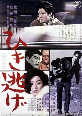 《2046粤语》电影高清完整版