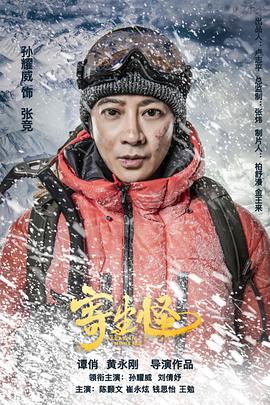 《天鹅公主：皇室传说》动漫高清全集