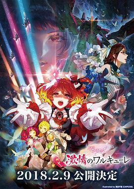 《十万火急·虎贲》电影高清完整版