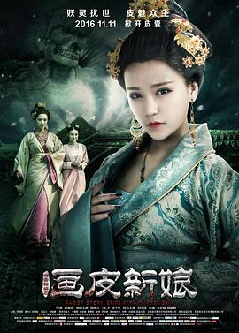 《十万火急·虎贲》电影高清完整版