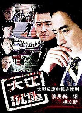 《流氓医师》电影高清完整版