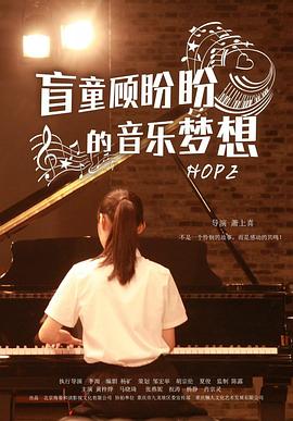 《势均力敌》电影高清完整版