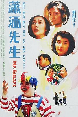 《金斯敦市长第一季》电视剧高清全集