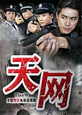 《女魔头》电影高清完整版
