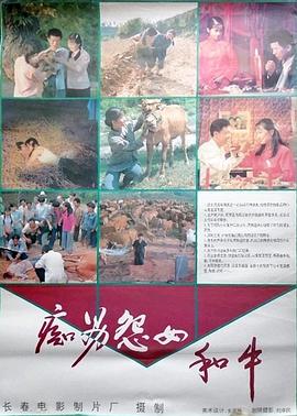 《健全机斗士》动漫高清全集