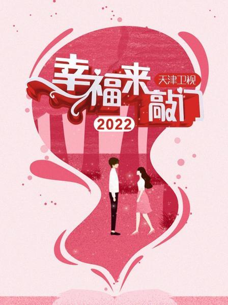 《当国际别离》电影高清完整版
