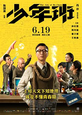 《盖世豪侠粤语》电视剧高清全集