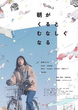 《芳华旋律》电视剧高清全集