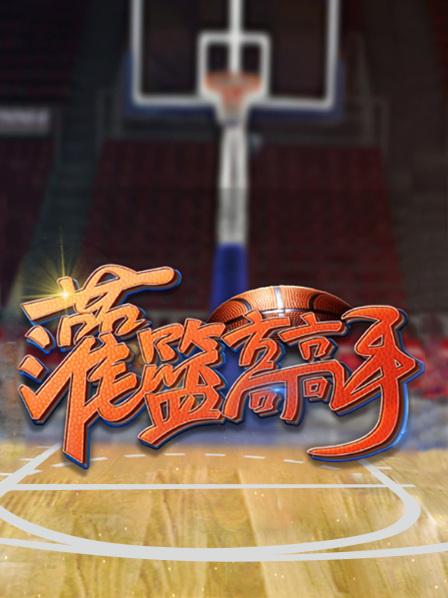 《我把社长解锁了》电视剧高清全集
