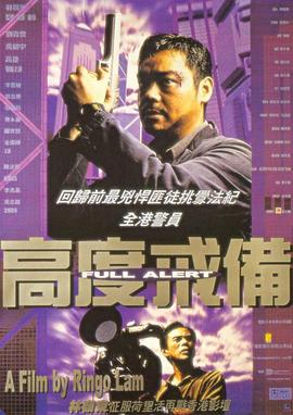 《时间机器》电影高清完整版