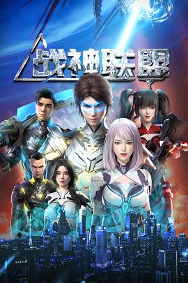 《大观园》电视剧高清全集