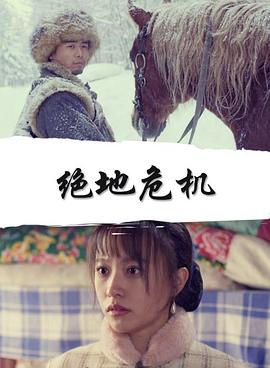 《失形》电影高清完整版
