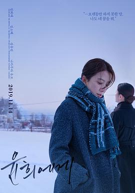 《动物园里有什么？》电影高清完整版