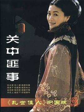 《风灵玉秀特别篇》动漫高清全集
