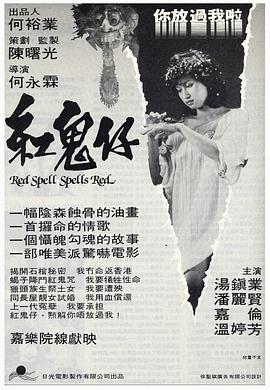 《暗战2》电影高清完整版