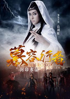 《超级天兵之机车班长》电影高清完整版
