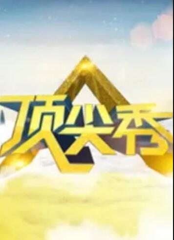 《鬼惑》电影高清完整版