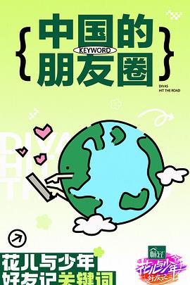 《江城谜案》电影高清完整版