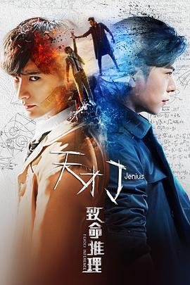 《奥秘国际历险记3》动漫高清全集