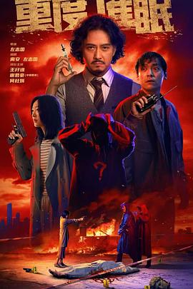 《孔雀飞来阿佤山》电影高清完整版