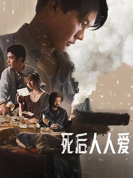 《反抗者罗宾汉》电影高清完整版