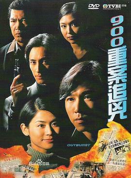《尸地余生》电影高清完整版