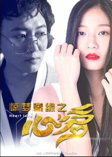 《黑色清明节》电影高清完整版