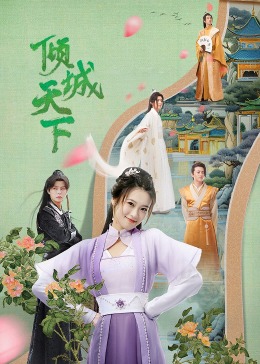 《动物狂想曲 第一季》动漫高清全集