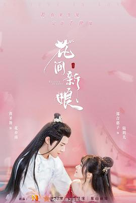 《爱人同志国语》电影高清完整版
