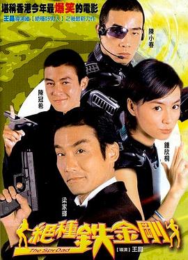《巨蟒与圣杯》电影高清完整版