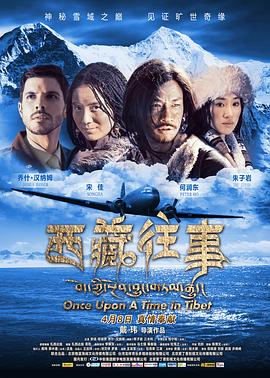 《一栋公寓》电影高清完整版