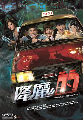 《谈谈情跳跳舞》电影高清完整版