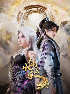 《孤寒财主》电影高清完整版
