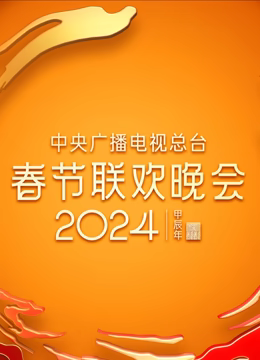 《世外桃源》电影高清完整版