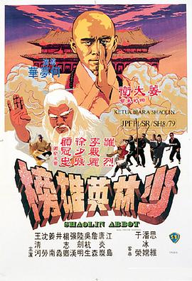 《古都》电影高清完整版