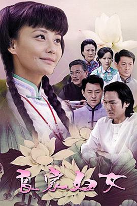 《小小姐们》电视剧高清全集
