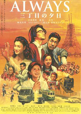 《冲天火》电影高清完整版