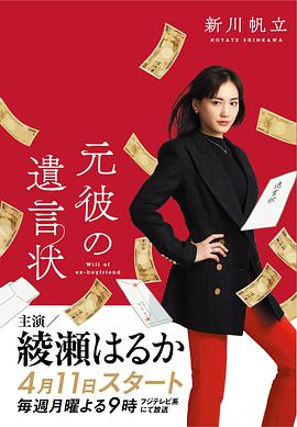 《嗝嗝教师》电影高清完整版
