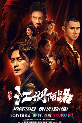 《茶啊二中第三季》动漫高清全集