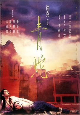 《家庭卫兵》电影高清完整版