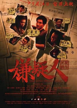 《美国寓言》电影高清完整版