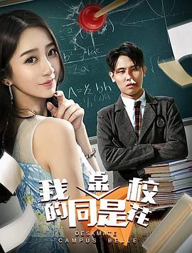 《悬战》电影高清完整版