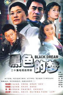 《东京复仇者圣夜决战篇》动漫高清全集